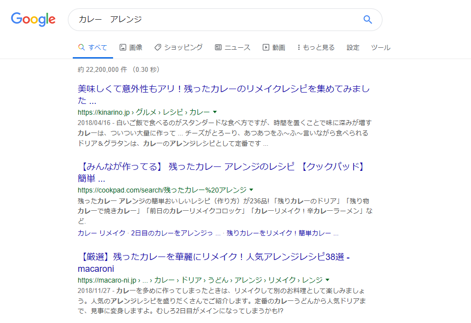 【重要】キーワード検索者の気持ちを考えないとサイト上位表示は厳しい